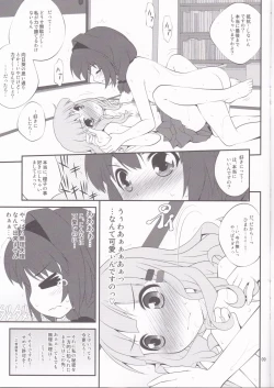 Page 8 of Himegoto Flowers 2