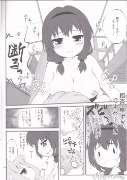 Page 9 of Himegoto Flowers 2