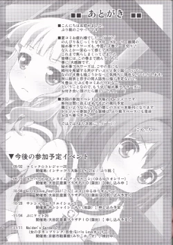 Page 19 of Himegoto Flowers 3