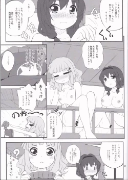 Page 4 of Himegoto Flowers 3