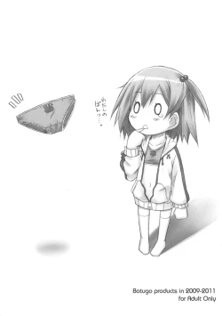 Page 115 of Lyrics - Botugo Soushuuhen