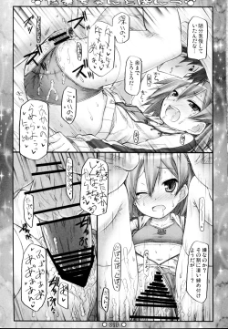 Page 17 of Lyrics - Botugo Soushuuhen