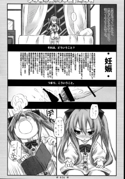 Page 26 of Lyrics - Botugo Soushuuhen