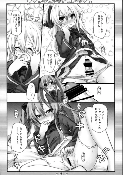 Page 32 of Lyrics - Botugo Soushuuhen