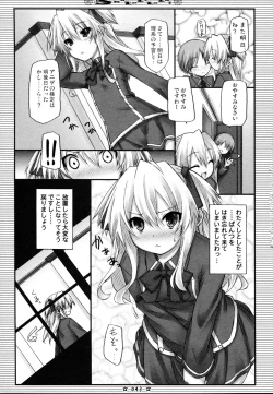 Page 43 of Lyrics - Botugo Soushuuhen