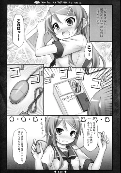 Page 60 of Lyrics - Botugo Soushuuhen