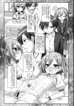 Page 6 of Lyrics - Botugo Soushuuhen