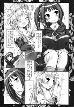 Page 77 of Lyrics - Botugo Soushuuhen