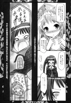 Page 93 of Lyrics - Botugo Soushuuhen