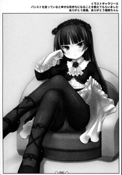 Page 94 of Lyrics - Botugo Soushuuhen