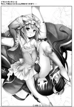 Page 95 of Lyrics - Botugo Soushuuhen