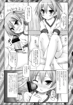 Page 97 of Lyrics - Botugo Soushuuhen