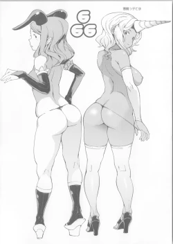 Page 24 of Seinen Skip