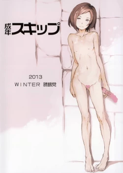 Page 2 of Seinen Skip