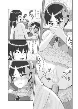 Page 26 of Futanari Sanshimai wa Josou Shounen no Anal ga Oshuki
