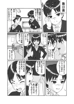 Page 4 of Futanari Sanshimai wa Josou Shounen no Anal ga Oshuki