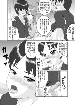 Page 7 of Futanari Sanshimai wa Josou Shounen no Anal ga Oshuki