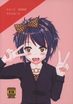 Page 2 of Bitch na Ano Ko