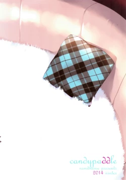 Page 22 of SIDE OTOKONOKO ONAHOLE IDOL