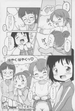 Page 13 of Misete ne!