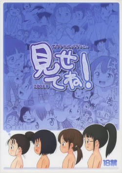 Page 2 of Misete ne!