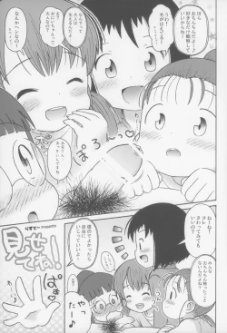 Page 3 of Misete ne!