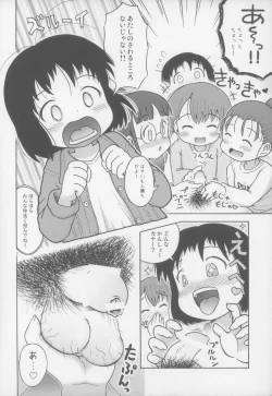 Page 4 of Misete ne!