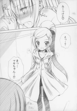 Page 13 of BATTLE FOR THE PLANET OF THE HAMS