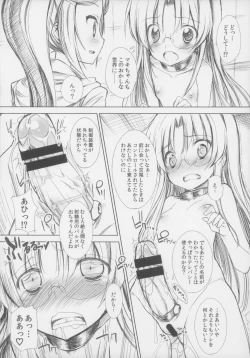 Page 14 of BATTLE FOR THE PLANET OF THE HAMS