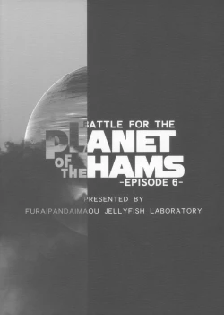 Page 2 of BATTLE FOR THE PLANET OF THE HAMS