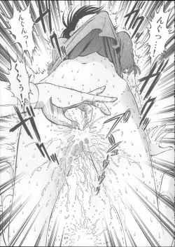 Page 89 of Kuri Hiroi Soushuuhen