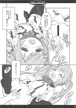 Page 11 of Bibon Vol 6.0