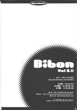 Page 23 of Bibon Vol 6.0