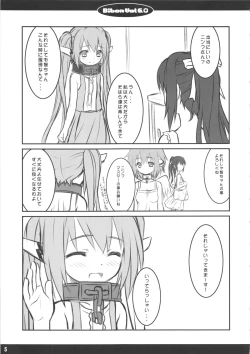 Page 6 of Bibon Vol 6.0