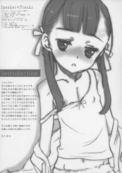 Page 4 of Speaker+Freaks Vol. 3.5