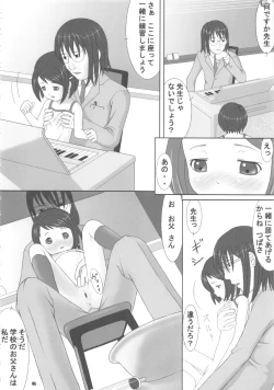 Page 46 of Nepios Erastes