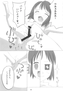 Page 57 of Nepios Erastes