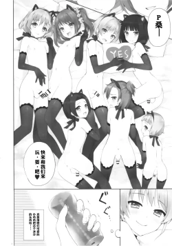 Page 3 of SIDE OTOKONOKO ONAHOLE IDOL