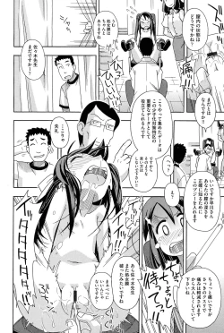 Page 147 of Niji "Lo" 1-nensei