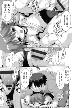 Page 92 of Niji "Lo" 1-nensei