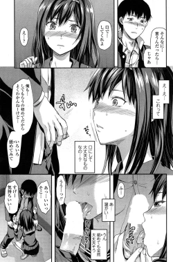 Page 113 of COMIC SIGMA 2015-01 Vol.83