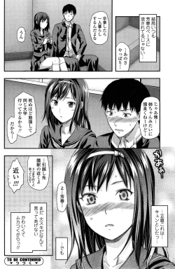 Page 128 of COMIC SIGMA 2015-01 Vol.83