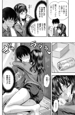 Page 132 of COMIC SIGMA 2015-01 Vol.83