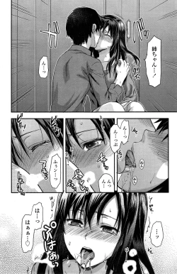 Page 134 of COMIC SIGMA 2015-01 Vol.83