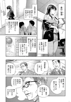Page 13 of COMIC SIGMA 2015-01 Vol.83