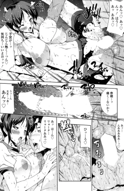 Page 176 of COMIC SIGMA 2015-01 Vol.83