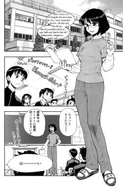 Page 184 of COMIC SIGMA 2015-01 Vol.83