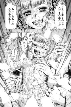 Page 221 of COMIC SIGMA 2015-01 Vol.83