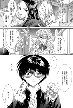 Page 227 of COMIC SIGMA 2015-01 Vol.83