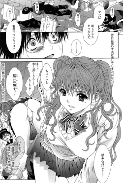 Page 231 of COMIC SIGMA 2015-01 Vol.83